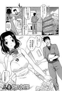 [China] Rape & Release