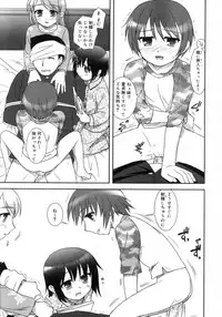 Comic Rin Vol. 29 [2007-05]