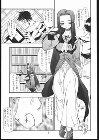 [Mayoineko] Moo Tairiku