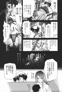 [Misaki Yukihiro] Body Therapy