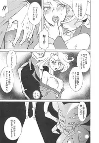 [Anthology] Yes! Erocure V