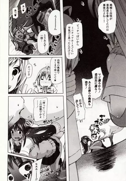 Kemono DIRECT 4