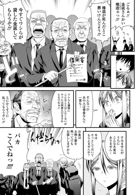 Inkou Liquid