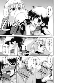 Comic RiN [2009-03] Vol.51