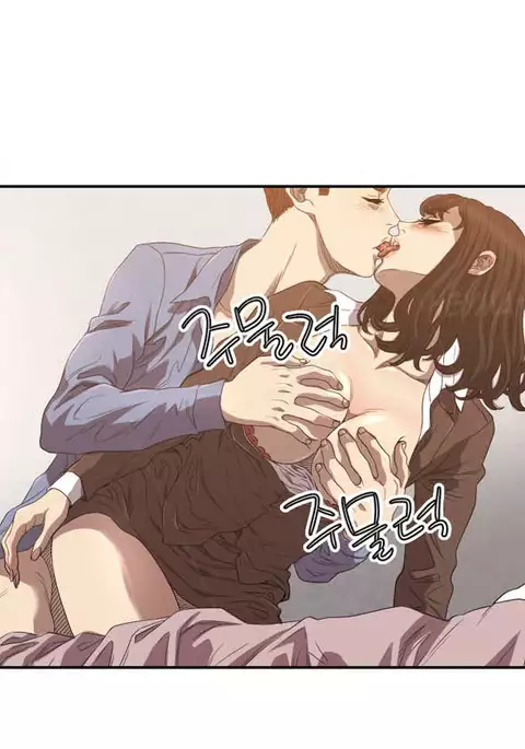 Club Sodom Ch.1-14