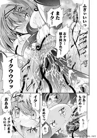 Karyou Sakuragumi Etsu 2011-01