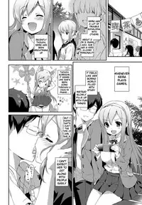 [emily] Vanilla Pocket 2 (Milky Pocket) [English] [Digital]