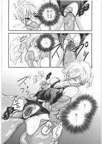 (COMIC1☆6) [Adult House (Makishi Miya)] Shitara Sensei no Kimyou na Jikken