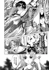 COMIC AUN 2005-10 Vol. 113