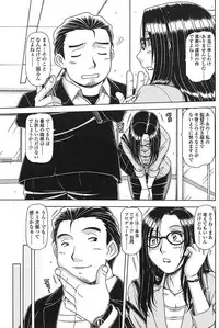 Comic Sigma Vol.31 [2009-05]