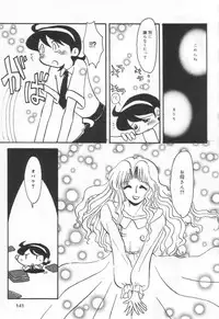 [Yokoyama Chicha] E cup Pai School