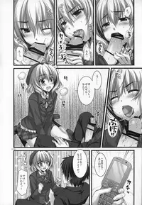 (SC37) [Alpha to Yukaina Nakamatachi (ALPHa)] Expert ni Narimashita!