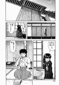 [Kichijouji Kitashirou] Who Dares Ass