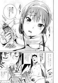 COMIC Tenma 2011-08