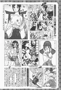 [yume] Comic Moog 2008-01