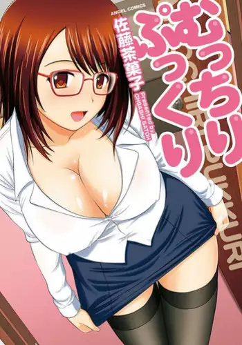 Proxy 3