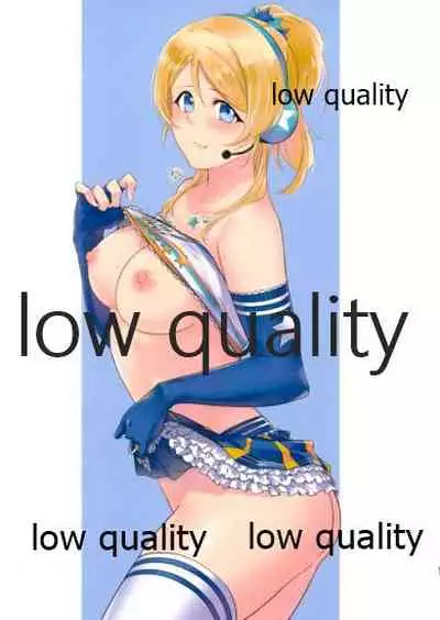 Vivid