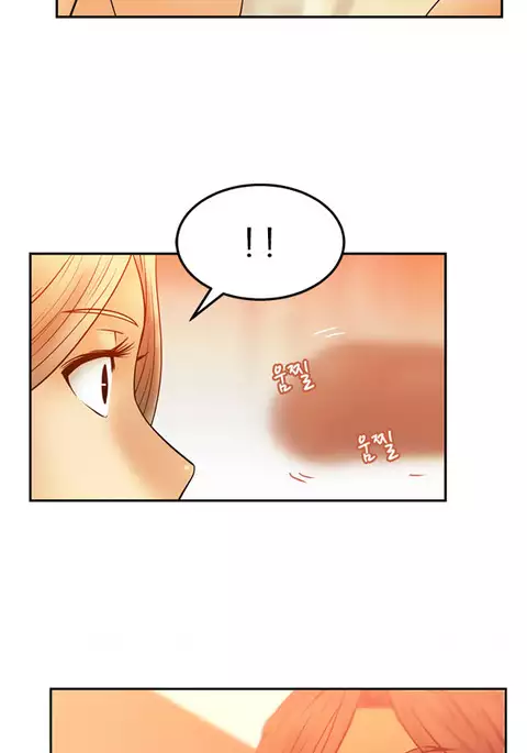 My Office Ch.1-25