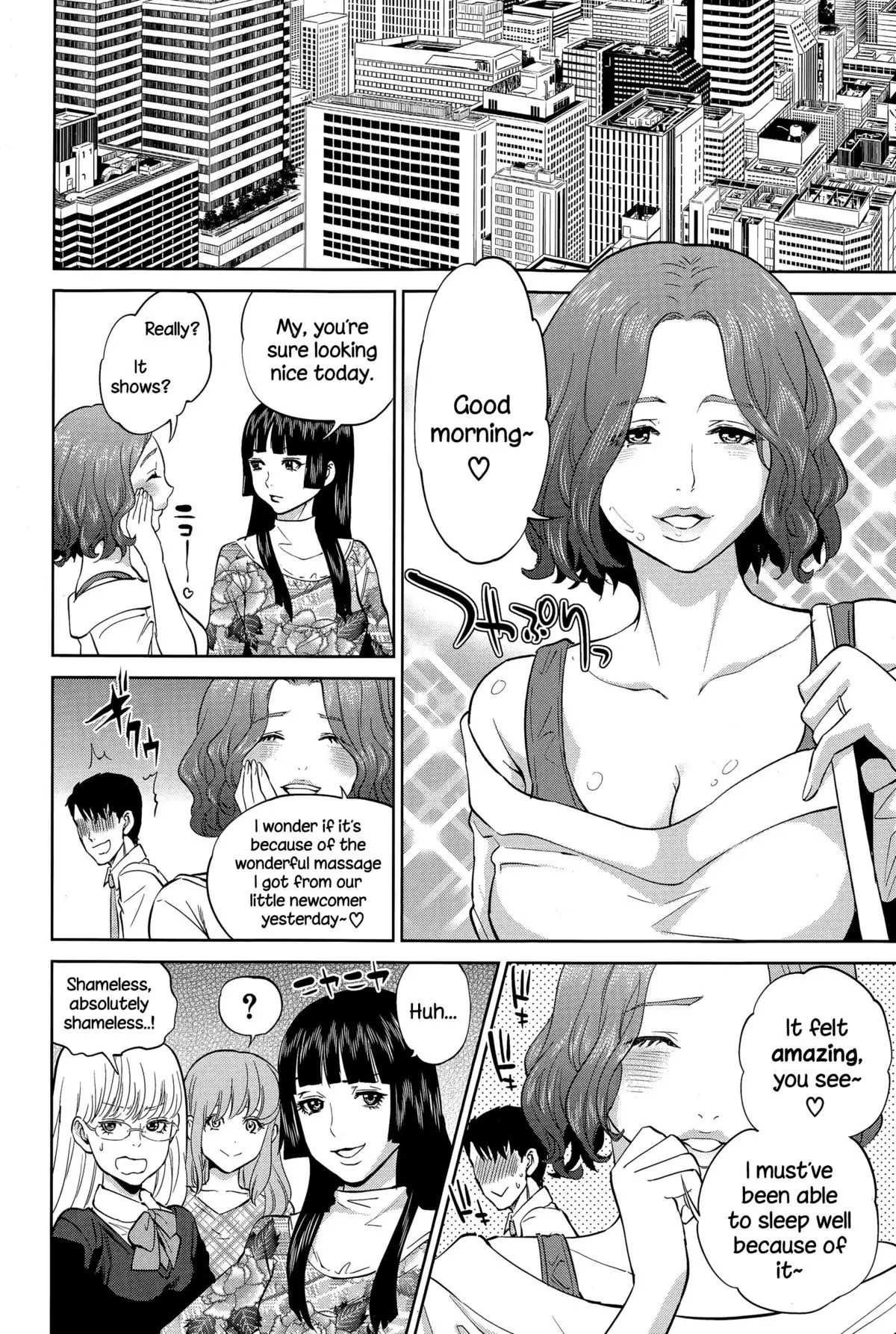 Office Love Scramble Ch. 1-3 {NecroManCr}