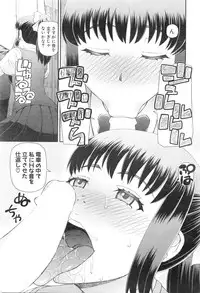 COMIC Mugen Tensei 2016-01