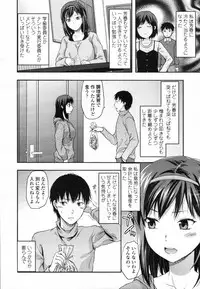 COMIC Tenma 2012-01