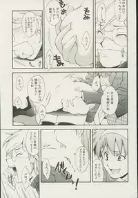 CANDY TIME 2002-04