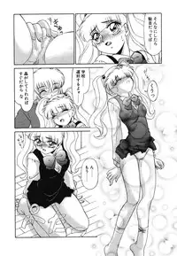 [Miyamoto Rumi] Otaku na Imouto no Iru Kurashi