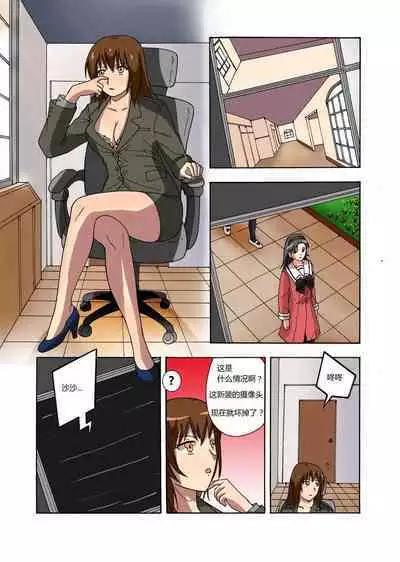 [xfqn] RB- -MIYA & RISA