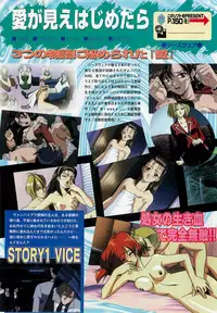 BugBug 1997-06