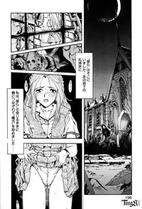 [Okada Matsuoka] E Graphy