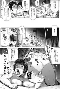 [Yokkora] Dosukebe ! Oniku-Carnival