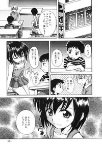 [Nanana Nana] Sentimental/Twelve