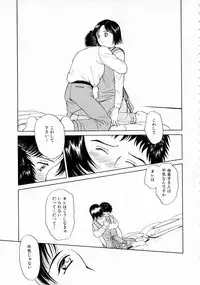 [Kimisaki Bunka (H-magic)] Yumeiro Omoi