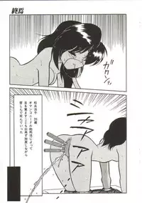 [Yaoichou Narimasu] Hakkyou Lost Virgin!!