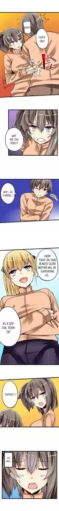 I Massage My Sister Every Night Ch 1-38