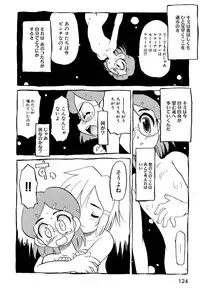 [Anthology] Tsurupeta Fuumi