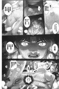 [RAYMON] Youen Kunoichi Kinbaku Ryoujoku no Ki | 妖豔的女忍者 緊缚凌辱之記 [Chinese]