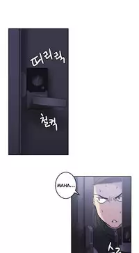 Ghost Love Ch.1-23.5 (English) (YoManga) (Ongoing)