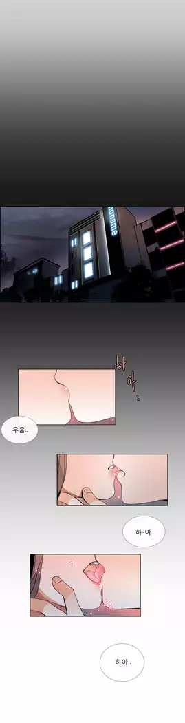 Talk to Me Ch.0-36