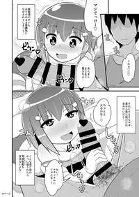 [CHINZURI BOP (Chinzurena)] Muchi Homo Kanojo [Digital]