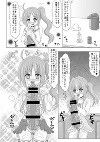[Koume Rengou] Haechaimasu! 3