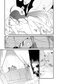 (COMITIA116) [Niratama (Sekihara, Hiroto)] Juusha no Kyuujitsu | Servant x Queen [Chinese] [沒有漢化]