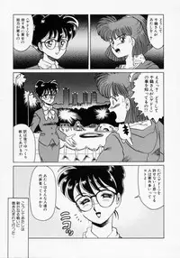 [Makita Aoi] Kaori Monogatari Ge - Dotou no Shou