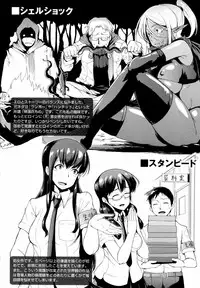 [Fan no Hitori] Dropout