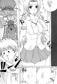 (Kyonyuukko 4) [Neko to Hato (Hatoya Mameshichi)] Kiku Hime. (BLEACH)