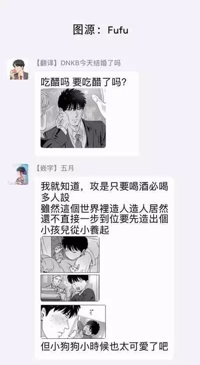 [Inumiso] DARKNESS HOUND | 黑暗猎犬 01-06 [Chinese] [拾荒者汉化组] [Digital]