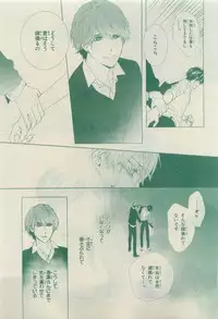 Chara 2015-04
