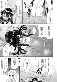 (C86) [Spicy Loves Heaven (Kamita)] Yu... Yurushite Kudasai... (Senran Kagura)