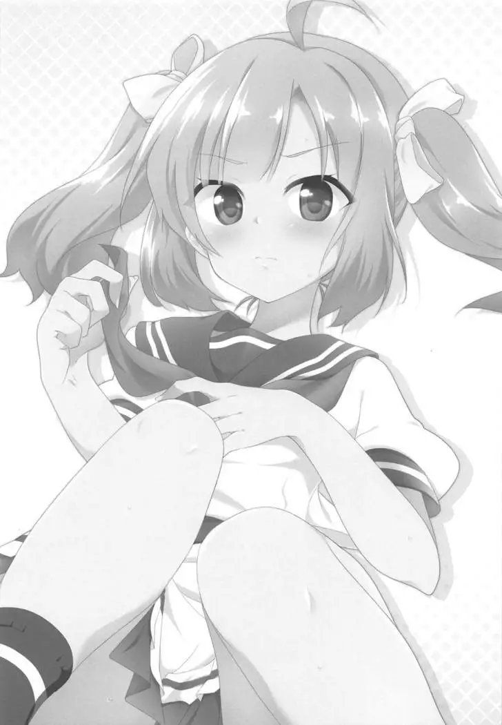 echi-kita