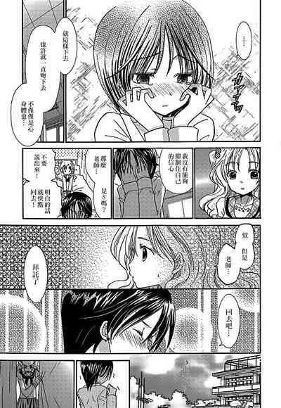 Lily Fou Petale